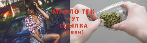 шишки Вязьма