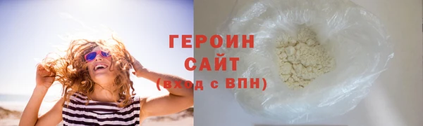 мескалин Гусь-Хрустальный