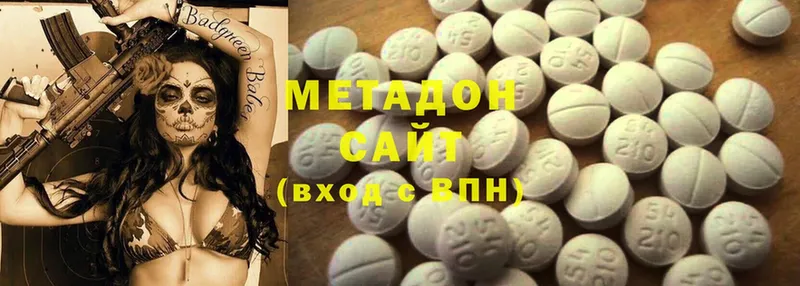 даркнет сайт  Богучар  Метадон methadone 